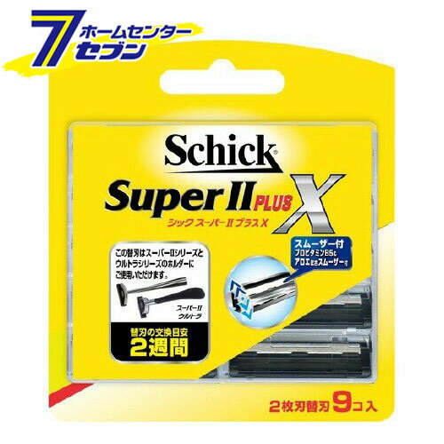 シック スーパーIIプラスX 替刃 (9コ入) [男性用 メンズ 髭剃り シェービング シックジャパン]