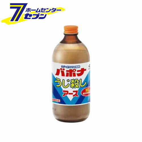 バポナ うじ殺し 液剤 (500ml) [殺虫剤 生ごみ 水場 死骸 アース製薬]