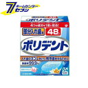 「グラクソスミスクライン 部分入れ歯用 ポリデント入れ歯洗浄剤 (48錠入) 」は株式会社ホームセンターセブンが販売しております。メーカーグラクソスミスクライン品名部分入れ歯用 ポリデント入れ歯洗浄剤 (48錠入) 品番又はJANコードJAN:4901080701718サイズ-重量176g商品説明●金具付き部分入れ歯、歯列矯正金具のための酵素入り入れ歯洗浄剤です。●歯ブラシだけでは取り除きにくい金属部分の汚れを洗浄・除菌・清潔する、隣接する残存歯のことを考えた処方です。●ポリシールド処方で、洗い上がりのツルツル感が実感できます。入れ歯を清潔に保ちます。●さらに歯垢・細菌がたまるのを、その原因(バイオフィルム)から防ぐ！(毎日洗浄による)●金具にやさしい！●4つの成分を1錠に配合！(1)強力除菌一日中使った入れ歯に繁殖したカビの一種やニオイの原因菌を99.9％※2除菌します。※2 GSK調べ(in vitro)(2)速効洗浄1回目からの使用でも、洗浄時間わずか5分で入れ歯を徹底的にきれいにします。(3)漂白促進入れ歯の表面の見えない小さな穴まで効果が行き渡ります。(4)着色汚れ落とし傷つけずに、入れ歯についたしつこい着色汚れを落とします。(研磨剤不配合処方)【使用方法】ステップ1 150mL程度のぬるま湯(約40度)に、ポリデントを1錠入れます。ステップ2 入れ歯全体を5分から一晩をめどに洗浄液に浸してください。洗浄液に浸した後に、洗浄液を「ポリデント入れ歯の歯ブラシ(別売)」等につけて磨いてください。 ステップ3 洗浄後は入れ歯を水でよくすすぎ、残った洗浄液はすぐに捨ててください。・錠剤は1回1錠が目安です。また、洗浄液は毎回お取替えください。・アルミ包装は使用する直前に切り離してあけてください。あけたまま放置すると発泡しないことがあります。・誤飲を防ぐため、入れ歯の洗浄には入れ歯洗浄保管容器の「ポリデントカップ(別売)」のご使用をおすすめします。適切なオーラルケア習慣 (残存歯を守るために) 1.今ある歯(残存歯)は、少なくとも1日2回、フッ素入りハミガキで磨く。 2.入れ歯を、毎日、入れ歯洗浄剤で清潔にする。3.入れ歯は、入れ歯安定剤で安定させる。4.定期的に歯科医師の検診を受ける。入れ歯安定剤にはポリグリップ(管理医療機器)などがあります。【成分】発泡剤(重炭酸ナトリウム、クエン酸)、漂白・除菌剤(過炭酸ナトリウム、過硫酸カリウム)、安定化剤(炭酸ナトリウム)、滑沢剤(安息香酸ナトリウム、ポリエチレングリコール8000)、漂白活性化剤(テトラアセチルエチレンジアミン(TAED))、歯石防止剤(メタケイ酸ナトリウム)、界面活性剤(ラウリル硫酸ナトリウム)、結合剤(ビニルピロリドン／酢酸ビニル共重合体、セルロースガム)、香料、酵素、色素(青色1号アルミニウムレーキ、青色2号)【規格概要】・用途：部分入れ歯、歯列矯正金具の洗浄(一部の部分入れ歯には使用できません)・商品サイズ (幅*奥行*高さ) ： 100*57*110 (mm)・内容量 ： 48錠【注意事項】・錠剤や洗浄液は口や目の中に入れないでください。万一入った場合はよく水で洗い流し医師の診療を受けてください。・錠剤や洗浄液を飲み込んだ場合は、医師の診療を受けてください。・本製品による過敏症状を起こしたことがある人は使用しないでください。・本製品の使用により過敏症状があらわれた場合には、使用を中止し、医師、歯科医師にご相談ください。・錠剤や洗浄液に触れた手で、口や目を触らないでください。錠剤や洗浄液に触れた手はよく水で洗い流してください。・60℃以上のお湯では使用しないでください。入れ歯が変色または変形することがあります。・入れ歯に使用されているごく一部の金属はまれに変色することがあります。その場合は使用を中止してください。・高温となる場所に放置すると、製品が膨張することがあります。・湿気の少ない涼しい場所に保管してください。・本製品および洗浄液は、子供や第三者の監督が必要な方の手の届かないところに置いてください。・本製品は入れ歯、歯列矯正金具の洗浄以外には使用しないでください。・溶液が脱色したり、白濁・沈殿物が見られることがありますが、品質上問題はございません。・洗浄に使用した容器は、洗浄液を捨てた後、スポンジ等を使用し、洗い流してください。・ヨゴレがどうしても落ちない場合は長期にわたる色素沈着や歯石が入れ歯に付着していることが考えられます。その際は歯科医師にご相談ください。※パッケージ、デザイン等は予告なく変更される場合があります。※画像はイメージです。商品タイトルと一致しない場合があります。《酵素入り》商品区分：原産国：アイルランド広告文責：株式会社ホームセンターセブンTEL：0978-33-2811