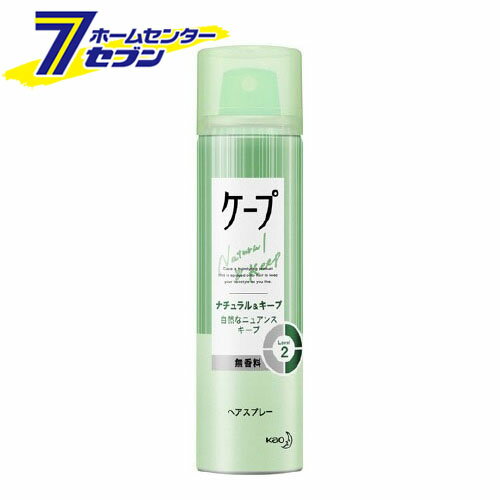 ヘアスプレーケープ ナチュラル＆キープ 無香料 小 (50g) [ヘアスタイル ヘアスタイリング 花王]