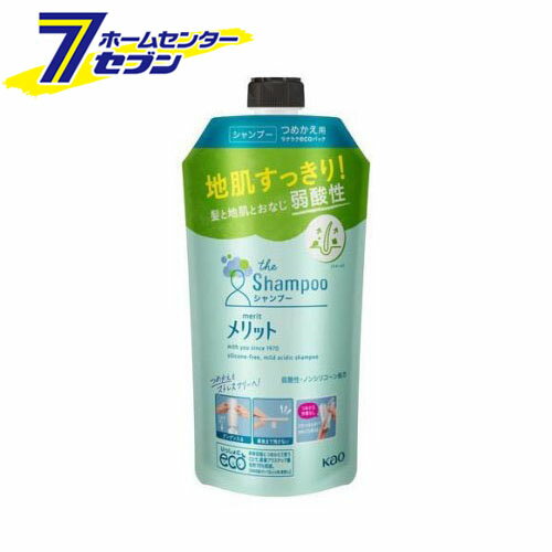 メリット シャンプー つめかえ用 (340ml) [弱酸性 医薬部外品 ヘアケア 髪 花王]