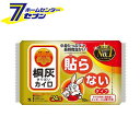 「小林製薬 カイロ 桐灰 はらないタイプ (10個入) 」は株式会社ホームセンターセブンが販売しております。メーカー小林製薬品名カイロ 桐灰 はらないタイプ (10個入) 品番又はJANコードJAN:4901548603769サイズ-重量600g商品説明●貼らないタイプのカイロ●中身たっぷりで長時間温かい。※メーカー試験による(2021年1月時点)●カイロ本体と個包装にメッセージや好きな絵などを書ける。●手触りしなやかで丈夫です。●最高温度65度●平均温度51度●24時間持続【使用方法】・この説明書きをよく読み、保管しておいてください。・使用直前に袋からカイロを取り出し、軽く数回振ってから直接肌にあてないよう衣類の上から又は、布等に包んで使用する。・使用中温度が下がったときは、もう一度振って使用する。・開封後残ったカイロはこの袋に入れて保存し早めに使う。・保存状態により、表示の持続時間に影響を与えることがある。【カイロ／桐灰 はらないタイプの原材料】鉄粉、水、活性炭、吸水性樹脂、バーミキュライト、塩類【規格概要】13cm*9.5cm【保存方法】・直射日光をさけ、涼しい所に保存する。・小児、認知症の方などの手の届くところに置かない。【注意事項】★低温やけど防止のための注意・就寝時は使用しない。・布団の中や暖房器具の併用は高温になるため使用しない。・糖尿病など、温感および血行に障害のある方は使用しない。・幼児又は身体の不自由な方など本人の対応が困難な場合は保護者が注意する。・肌の弱い方は特に低温やけどに注意する。・肌に直接あてない。・熱すぎると感じたときはすぐに使用を中止する。・万一やけどの症状があらわれた場合はすぐに使用を中止し、医師に相談する。★その他の注意・メッセージを書くときは先端の鋭利でない油性のペンを使用し、書いた後にティッシュなどで乾いたことを確認する。・細いボールペンなど先端の鋭利なペンは袋やカイロを傷つけるので使用しない。・アルコール消毒、手洗い直後など、手が濡れている状態でカイロを触らない。メッセージが消えたり手を汚すことがある。・小児、認知症の方などの誤食に注意する。・用途外には使用しない。★使用不可・就寝時・こたつ・ふとんの中・電気カーペット・ストーブ・暖房器具前・捨てる時は、市区町村で定める区分に従う。※パッケージ、デザイン等は予告なく変更される場合があります。※画像はイメージです。商品タイトルと一致しない場合があります。《キリバイ 貼らない》商品区分：原産国：日本広告文責：株式会社ホームセンターセブンTEL：0978-33-2811