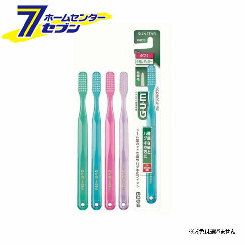ガム (G・U・M) デンタルブラシレギュラーヘッドふつう ＃409 (1本入) [GUM 歯ブラシ 歯ぶらし はぶら..