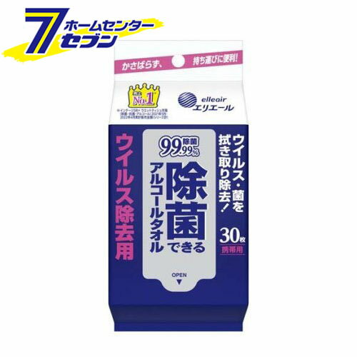 エリエール 除菌できるアルコールタオル ウイルス除去用 携帯用 (30枚入) [ウェットティッシュ 身のまわり ドアノブ テーブル カー用品 大王製紙]