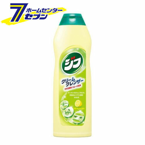 ジフ レモン (270ml) [クリームクレンザー 洗剤 台所用洗剤 キッチン掃除 ユニリーバジャパン]