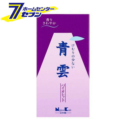 青雲バイオレット (約125g) [線香 仏壇 日本香堂]