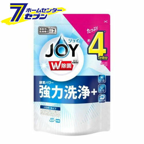 ハイウォッシュジョイ 食洗機用洗剤 粉末タイプ 除菌 つめかえ用 (490g) [食洗機用 洗剤 除菌 P&G]