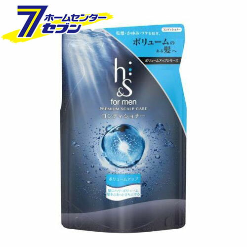 h＆s for men コンディショナー ボリュームアップ 詰め替え (300g) [h＆s エイチアンドエスフォーメン 弱酸性 植物由来成分配合 P&G]