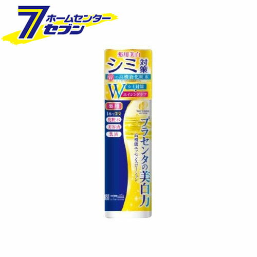 プラセホワイター 薬用美白エッセンスローション (190ml) [ほうれい線 プラセンタ コラーゲン 化粧水 医薬部外品 明色化粧品]