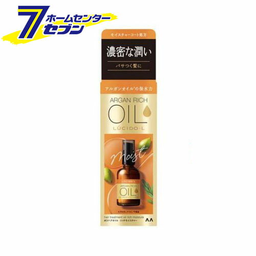 ルシードエル オイルトリートメント EXヘアオイル リッチモイスチャー (60ml) [アルガンオイル配合 ダメージ補修 洗い流さないヘアトリートメント マンダム]