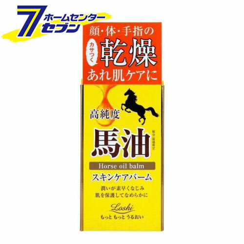 ロッシモイストエイド 馬油オイルバーム (68ml) 