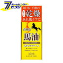 ロッシモイストエイド 馬油オイルバーム (68ml) [顔 体 手指 カサつく乾燥 あれ肌 天然成分 コスメテックスローランド]