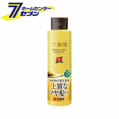 大島椿 エクセレントシャンプー (300ml) [パサツキ 乾燥 しっとり ふんわり 大島椿]