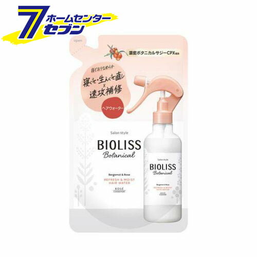 サロンスタイル ビオリス ボタニカル リフレッシュ＆モイスト ヘアウォーター 詰替 (230ml) [寝ぐせ 生えぐせ トリートメント コーセー]