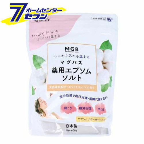 ヘルス マグバス 薬用エプソムソル