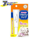 「近江兄弟社 メンターム ワセリンリップ (10g) 」は株式会社ホームセンターセブンが販売しております。メーカー近江兄弟社品名メンターム ワセリンリップ (10g) 品番又はJANコードJAN:4987036437016サイズ-重量15g商品説明●ピュア100％の白色ワセリン●斜めカットのソフトな塗り口で、唇にやさしくフィット●無香料・無着色・低刺激【成分】ワセリン※パッケージ、デザイン等は予告なく変更される場合があります。※画像はイメージです。商品タイトルと一致しない場合があります。《リップクリーム》商品区分：化粧品原産国：日本広告文責：株式会社ホームセンターセブンTEL：0978-33-2811