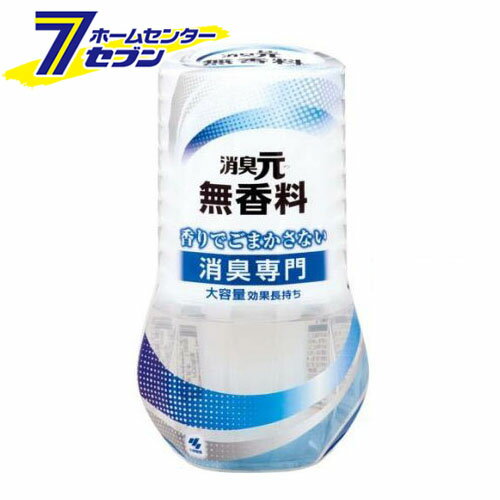 消臭元 無香料 (400ml) [お部屋 トイレ