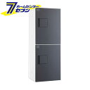 ダイケン 宅配ボックス プッシュ錠タイプ 標準扉 (ホワイト/ダークグレー) TBX-F2S-WG 商品単品販売 tbx-f2s-wg [宅配BOX 完成品 2...