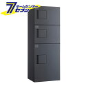 ダイケン 宅配ボックス プッシュ錠タイプ 標準扉 (ダークグレー) TBX-F2SS-GG 商品単品販売 tbx-f2ss-gg [宅配BOX 完成品 3段仕様...