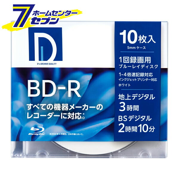 Ŷ Ͽ BD-R 25GB 1Ͽ 1-4® ۥ磻ȥ졼٥ 10 BR25DP.10S [֥롼쥤 Bluray Ͽǥ ɵ 1]