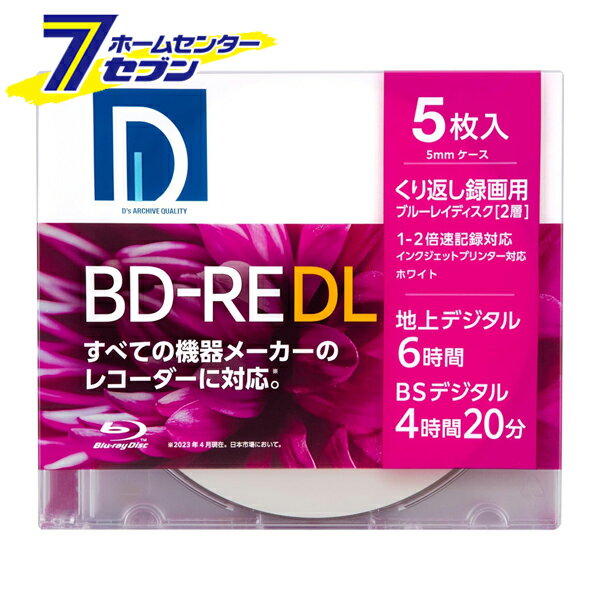 Ŷ Ͽ BD-RE DL 50GB ֤Ͽ 1-2® ۥ磻ȥ졼٥ 5 BE50DP.5S [Ͽǥ 񴹷 2]