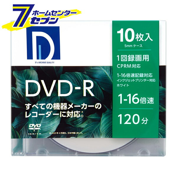 Ŷ Ͽ DVD-R 120ʬ 1Ͽ CPRMб 1-16® ۥ磻ȥ졼٥ 10 DR120DP.10S [Ͽǥ 񴹷 1]
