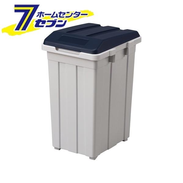 アスベル ジョイント分別ペール 33L (ブルー) [ゴミ箱 外 屋外用 連結 フタ付 ベランダ スタイリッシュ ASVEL]