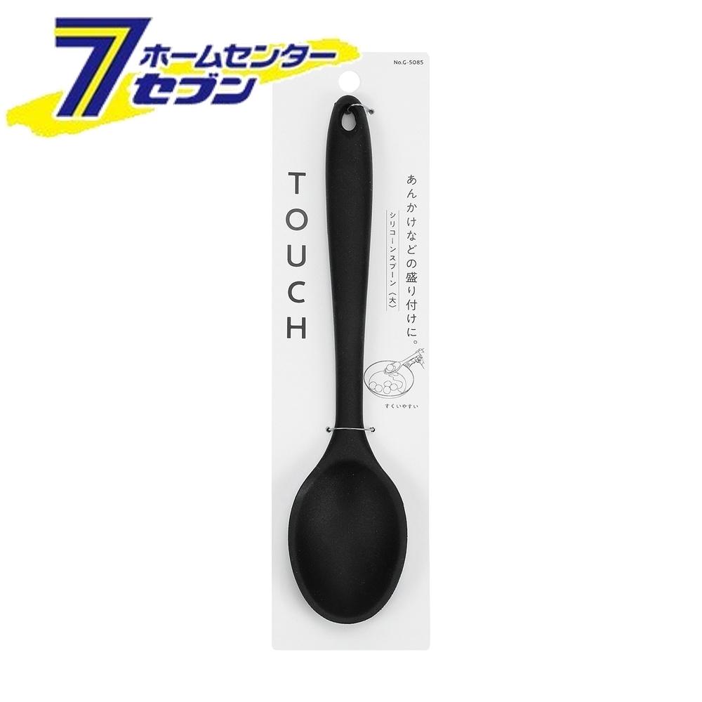 パール金属 シリコーンスプーン 大 BLACK G-5085 [生活用品 キッチン用品 調理用品 調理小物]