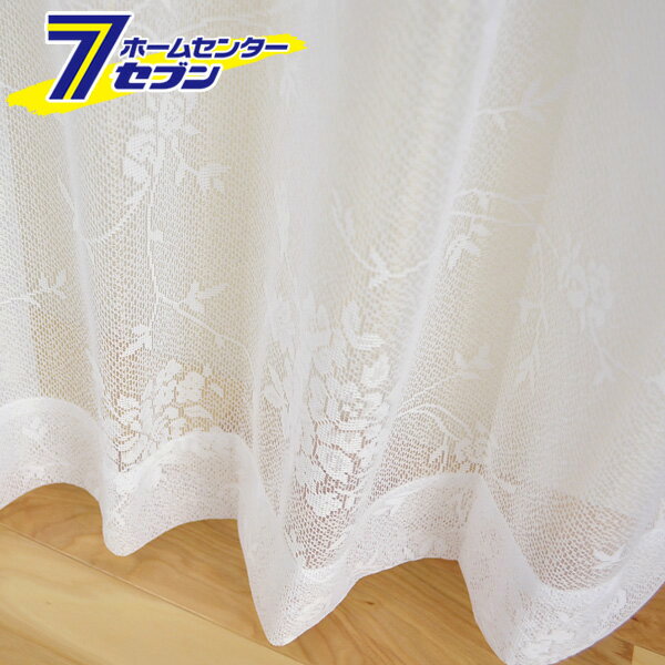 ミラーレースカーテン 花柄 ホワイト 150×243cm 1枚組 日本製 [シンプル 寝室 リビング 見えにくい クレアール]