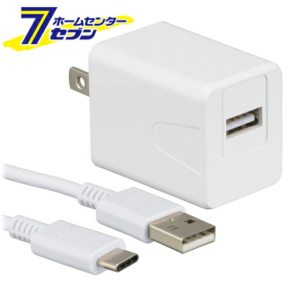 AudioCommAC充電器 TypeCケーブル脱着型 3A 1.5m [品番]01-7166 MAV-AU15W-W [[パソコン・スマホ関連:AC充電器] オーム電機]