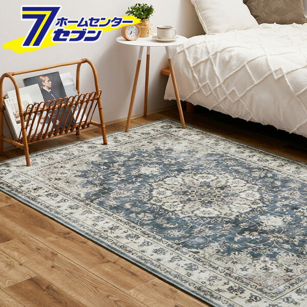 【ポイント5倍】アンティーク 絨毯風 プリント ラグ カメオ 190x240cm グレー 240627012 萩原 [洗える らぐ マット 敷物 すくみカラー ホットカーペット対応 床暖房対応 オールシーズン 裏面滑り止め]【ポイントUP:2025年11月14日10:00～11月16日 23:59まで】