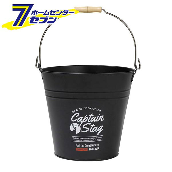 CS スチールバケツ 10L ブラック UM-1619 キャプテンスタッグ CAPTAIN STAG [アウトドア キャンプ バー..