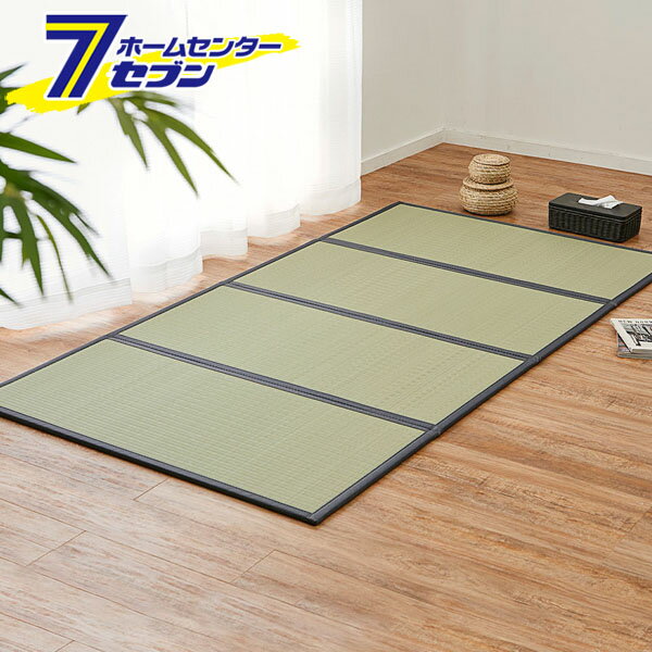 折り畳める 水拭きできる畳マットレス 伏見 シングル 100×200cm 159067500 萩原 [折りたたみ 折り畳み ..