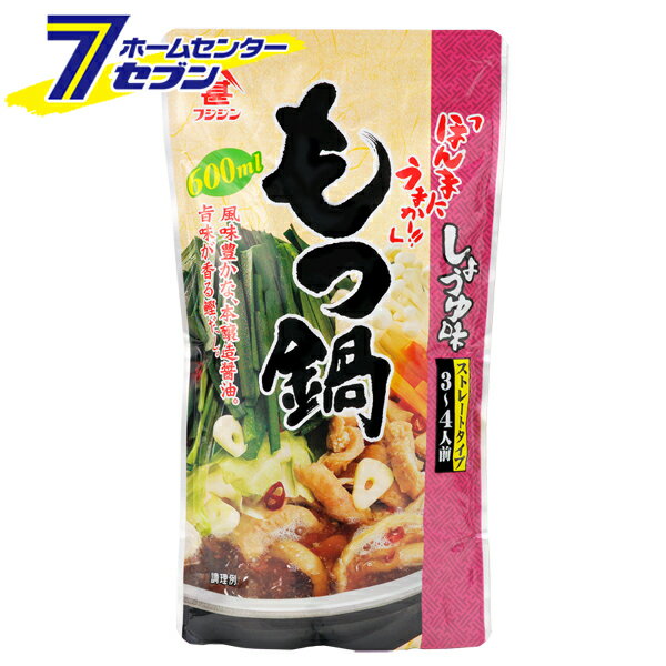 もつ鍋（しょうゆ味） ストレート 600ml・3〜4人前 314211 [もつ鍋スープ 鍋の素 醤油味 調味料 フジジ..
