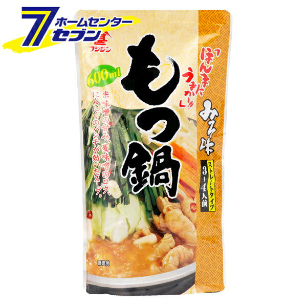 もつ鍋（みそ味） ストレート 600ml・3〜4人前 314212 [もつ鍋スープ 鍋の素 味噌味 調味料 フジジン ..