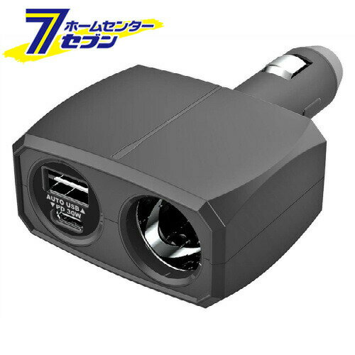 車用 USB付ダイレクトソケット PD30W ブラック KX237 [リバーシブル USB自動判定 最速充電 カー用品 黒 カシムラ]