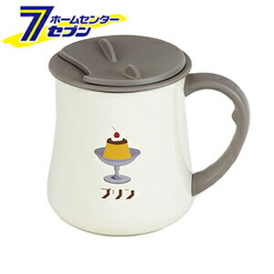 2way マグカップ 330ml プリン RH-1714 [保温 保冷 オフィスマグ 真空断熱 蓋つきマグカップ レトロ 和..