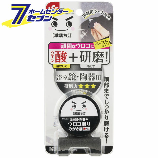 激落ち 鏡のみがき剤 クエン酸プラス 研磨用シート付き 日本製 B00623 [浴室鏡用 クエン酸 研磨剤 レック]