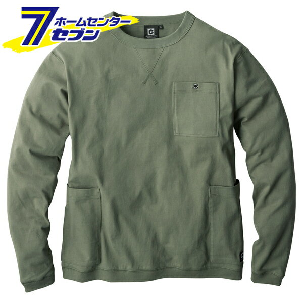 長袖Tシャツ 5ポケット コットン シダー SS G-958 [ロンT 作業着 ポケットTシャツ 天竺 カーキ コーコス信岡]