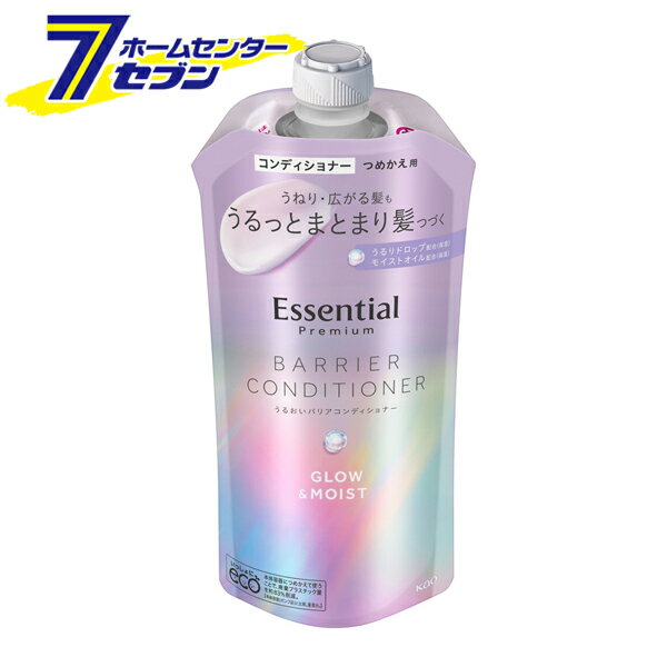 エッセンシャルプレミアム うるおいバリア コンディショナー グロウ＆モイスト 詰替(340ml)【エッセンシャル(Essential)】 [ダメージ補修 湿気 摩擦 美容液成分 花王]