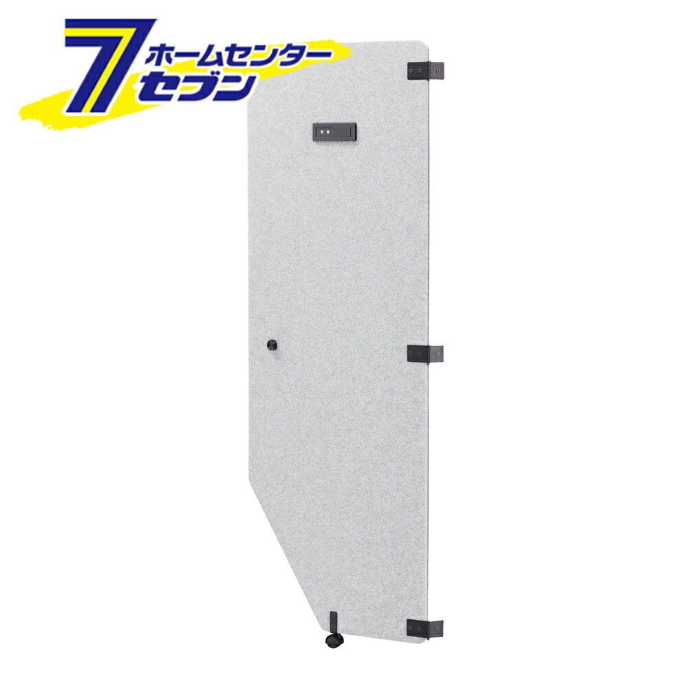 オフィスブース ハニカム ドア REMUTE リミュート ライトグレー GTEC257 [お客様組み立て品 専用扉 Web..