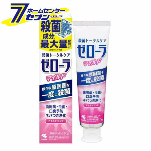 ゼローラ マイルド 薬用ハミガキ マイルドミント (90g) [殺菌 トータルケア 歯周病 口臭予防 小林製薬]