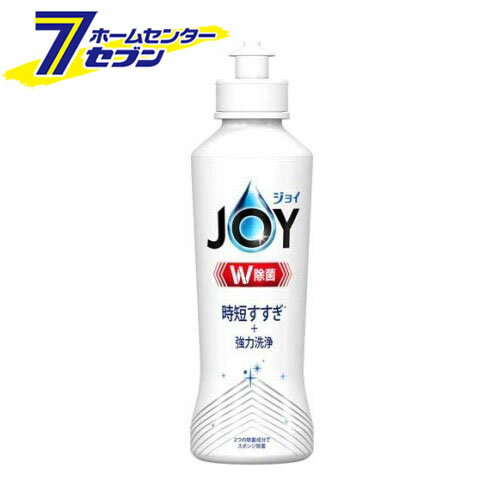 ジョイ W除菌 食器用洗剤 さわやか