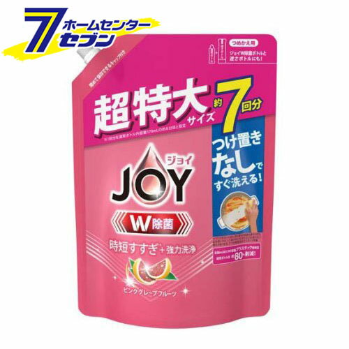 ジョイ W除菌 食器用洗剤 ピンクグレープフルーツ 詰め替え 超特大 (910ml) [台所洗剤 キッチン 食器洗い 除菌 P&G]