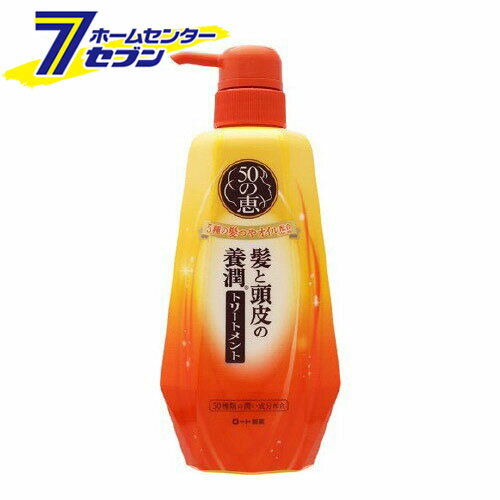 50の恵 髪と頭皮の養潤トリートメント(400ml) [エイジングケア アルガンオイル、オリーブ果実油、ホホバ種子油、ヒマワリ種子油、シア脂 ロート製薬]