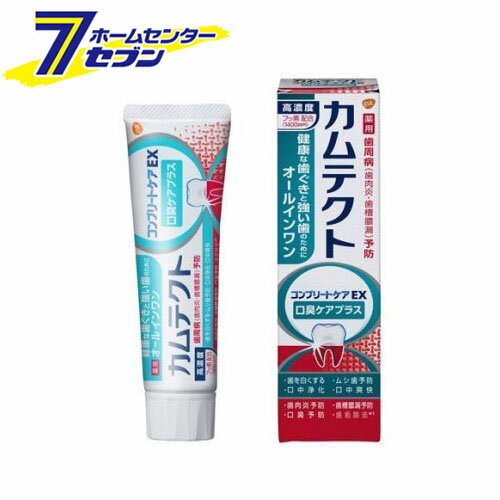 「グラクソスミスクライン カムテクト コンプリートケアEX 口臭ケアプラス (105g) 」は株式会社ホームセンターセブンが販売しております。メーカーグラクソスミスクライン品名カムテクト コンプリートケアEX 口臭ケアプラス (105g) ...