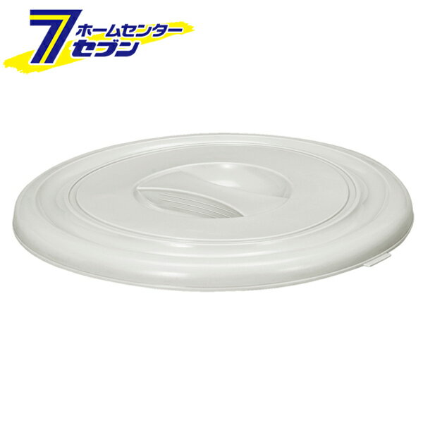 吊手付ペール B-25 フタ グレー 日本製 ニューセレクト 00044 [バケツのフタ 新輝合成]