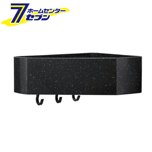 マグネット付コーナーラック フック付 ブラックストーン 日本製 ユニード 07837 [コーナー収納 壁面収納 浴室用ラック バス用品 新輝合成]