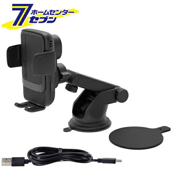 ワイヤレス充電自動開閉ホルダー 自動検知 吸盤取付 ブラック EC-231 [高速充電 充電ホルダー 伸縮アー..