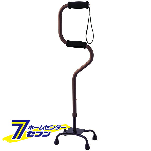 らくらく4点杖（非課税） ロイヤルブラウン EA4-101-BR [立ち上がり補助 両側 歩行補助 歩行支援 介護..